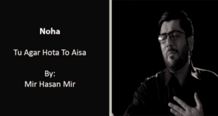 Tu Agar Hota To Aisa - Mir Hasan Mir 2018