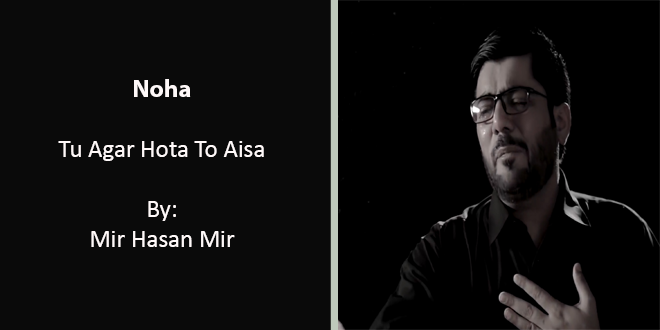 Tu Agar Hota To Aisa – Mir Hasan Mir 2018