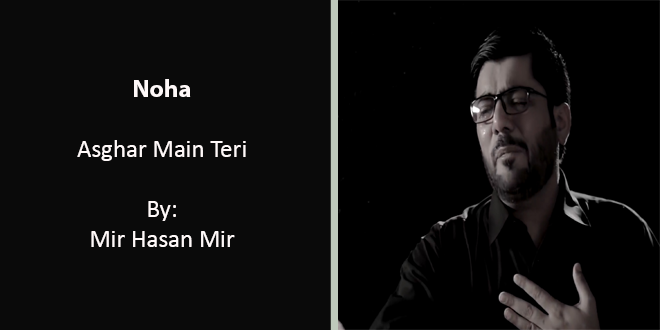 Asghar Main Teri – Mir Hasan Mir 2018
