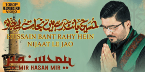 Hussain Bant Rahai Hain Nijaat Lai Jao