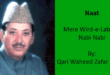 Mere Wird-e-Lab Hai Nabi Nabi 23 Mere Wird-e-Lab Hai Nabi Nabi -Qari Waheed Zafar Qasmi