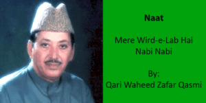 Mere Wird-e-Lab Hai Nabi Nabi