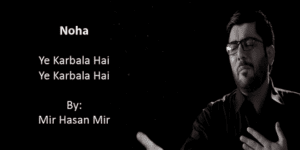 Ye Karbala Hai – Mir Hasan Mir 2016-17