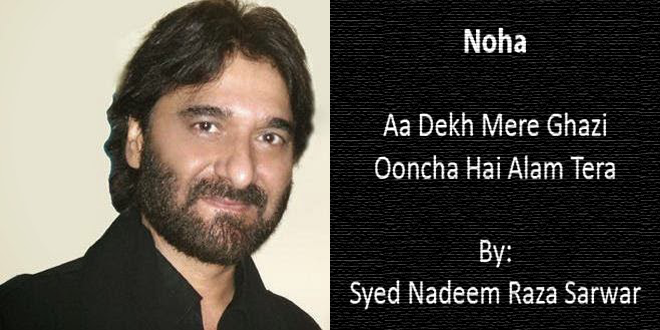 Aa Dekh Mere Ghazi – Nadeem Sarwar 1993-94