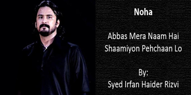 Abbas Mera Naam Hai – Syed Irfan Haider 2006-07