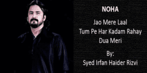 Jao Mere Laal – Syed Irfan Haider 2005-06