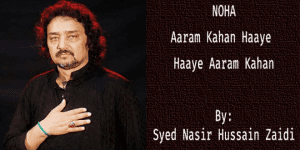 Aaram Kahan Haye Haye Aaram Kahan