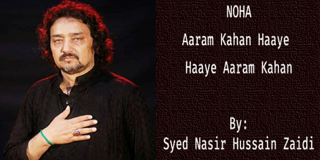 Aaram Kahan Haye Haye Aaram Kahan