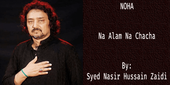 Na Alam Na Chacha – Syed Nasir Hussain Zaidi 1987