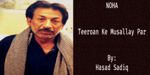 Teeroan Ke Musallay Par – Hasan Sadiq 1991-92
