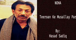 Teeroan Ke Musallay Par - Hasan Sadiq