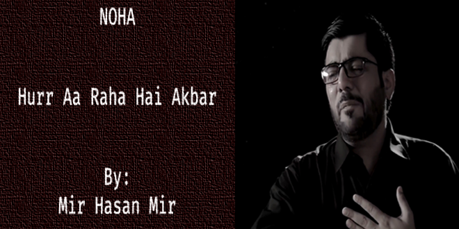 Hurr Aa Raha Hai Akbar – Mir Hasan Mir 2019-20