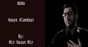Haaye Alamdaar - Mir Hasan Mir