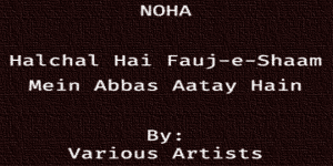 Halchal Hai Fauj-e-Sham – Various Artists