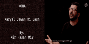 Karyal Jawan Ki Lash – Mir Hasan Mir 2019-20