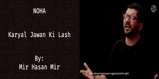 Karyal Jawan Ki Lash – Mir Hasan Mir 2019-20