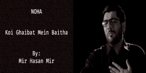 Koi Ghaibat Mein Baitha – Mir Hasan Mir 2008-09