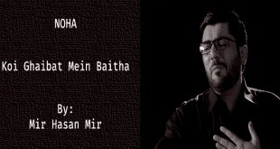 Koi Ghaibat Mein Baitha - Mir Hasan Mir 2008-09