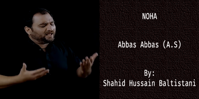 Abbas Abbas (A.S) – Shahid Baltistani 2019-20