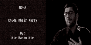 Khuda Khair Karay – Mir Hasan Mir 2017-18
