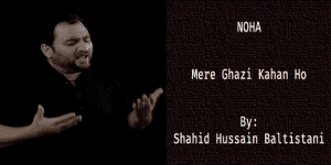 Meray Ghazi Kahan Ho – Shahid Baltistani 2007-08