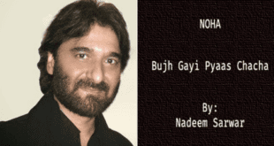 Bujh Gayi Pyaas Chacha - Nadeem Sarwar 1995-96