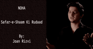 Safar-e-shaam Ki Rudaad - Joan Rizvi 2019-20