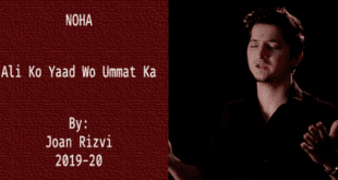 Ali Ko Yaad Wo Ummat Ka - Joan Rizvi