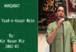 Wo Jo Yaad-e-Hasan Mein Basar Ho Gayi - Mir Hasan Mir 2002-03 42 Wo Jo Yaad-e-Hasan Mein Basar Ho Gayi - Mir Hasan Mir 2002-03