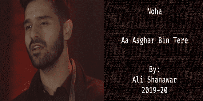 Aa Asghar Bin Teray – Ali Shanawar 2019-20