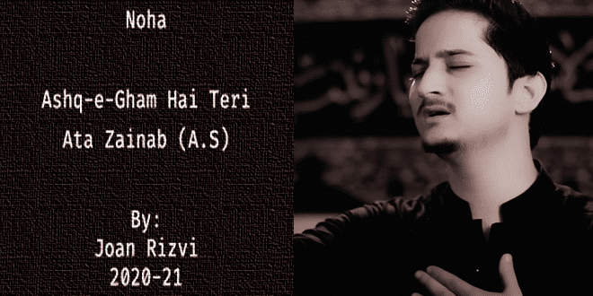 Ashq-e-Ghum Hai Teri Ata – Joan Rizvi 2020-21