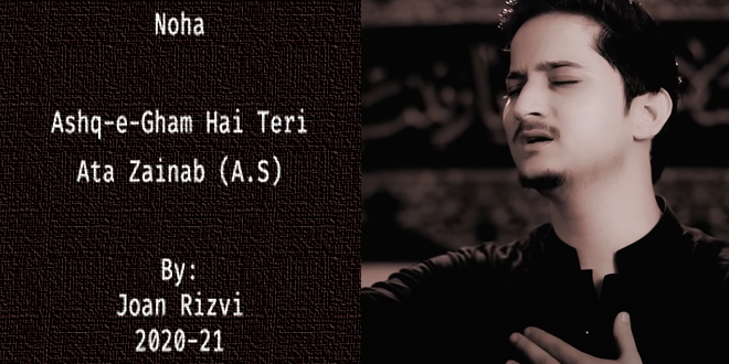 Ashq-e-Ghum Hai Teri Ata – Joan Rizvi 2020-21