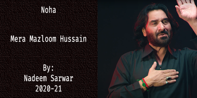 Mera Mazloom Hussain – Nadeem Sarwar 2020-21