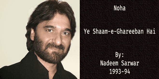 Ye Shaam-e-Ghareeban Hai – Nadeem Sarwar 1993-94