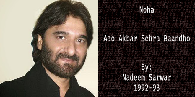 Aao Akbar Sehra Baandho – Nadeem Sarwar 1992-93