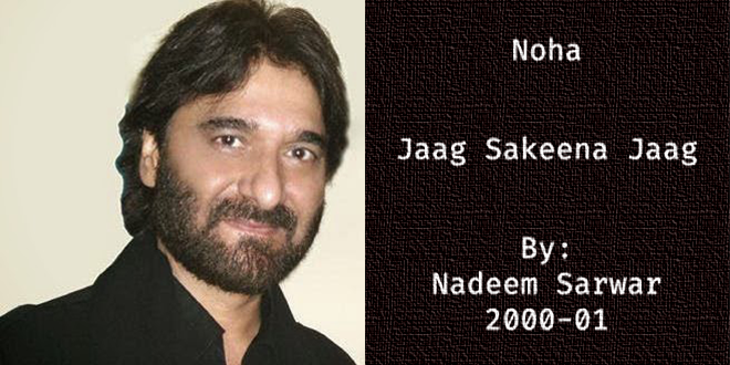 Jaag Sakeena Jaag – Nadeem Sarwar 2000-01