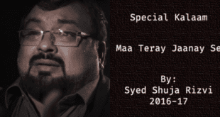 Maa Teray Jaanay Se - Syed Shuja Rizvi
