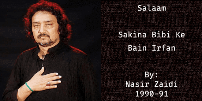 Sakina Bibi Ke Bain Irfan (Salaam) – Syed Nasir Zaidi 1990-91