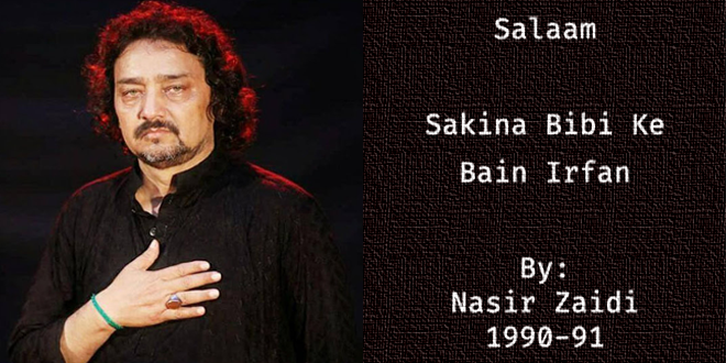 Sakina Bibi Ke Bain Irfan (Salaam) – Syed Nasir Zaidi 1990-91
