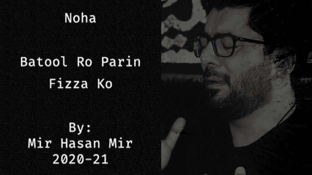 Batool Ro Parin Fizza Ko – Mir Hasan Mir 2020