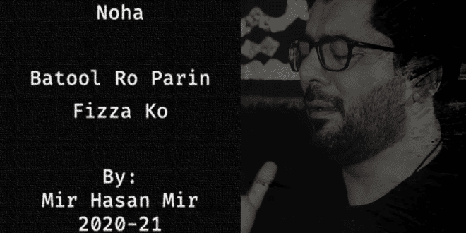 Batool Ro Parin Fizza Ko – Mir Hasan Mir 2020