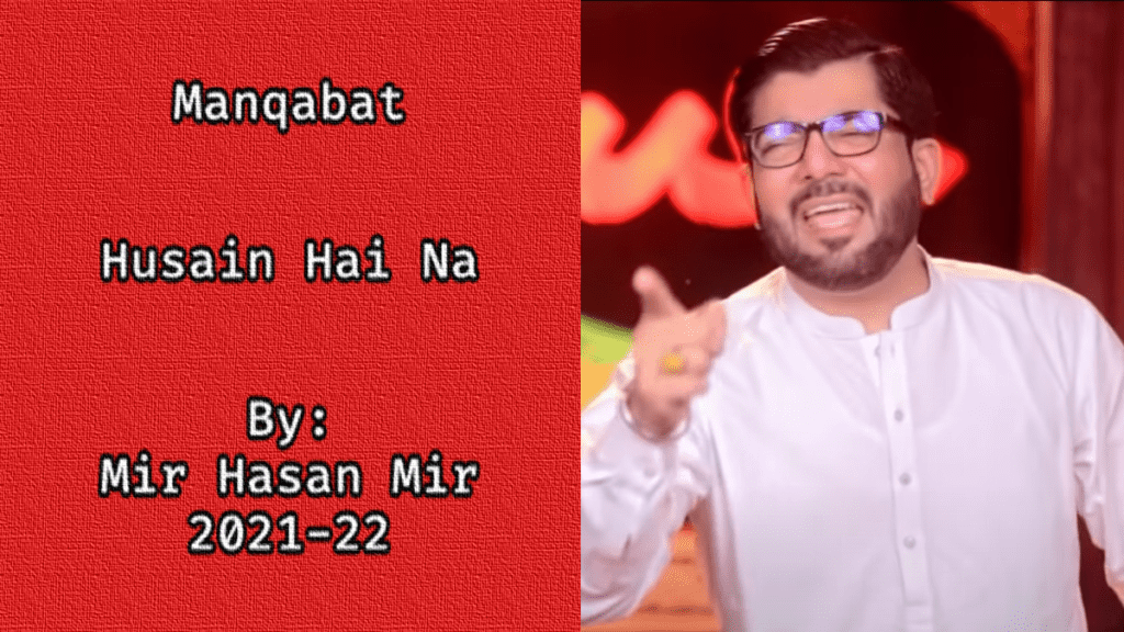Hussain Hai Na – Mir Hasan Mir 2021-22