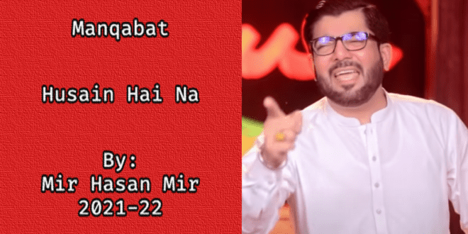 Hussain Hai Na - Mir Hasan Mir 2021-22