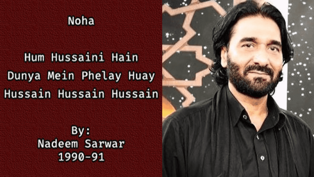 Hum Hussaini Hain Dunya Mein – Nadeem Sarwar 1990-91