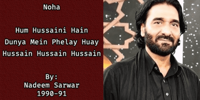 Hum Hussaini Hain Dunya Mein – Nadeem Sarwar 1990-91