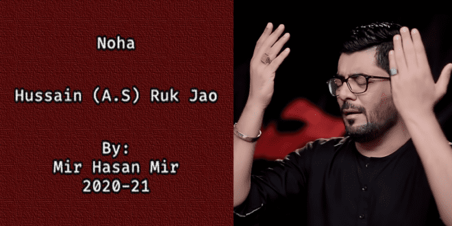 Hussain Ruk Jao – Mir Hasan Mir 2020-21