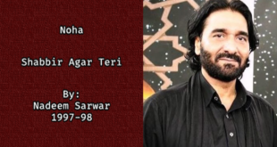 Shabbir Agar Teri - Nadeem Sarwar 1997-98