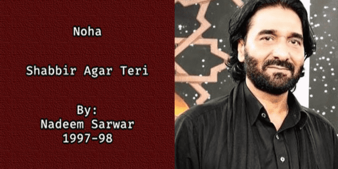 Shabbir Agar Teri – Nadeem Sarwar 1997-98