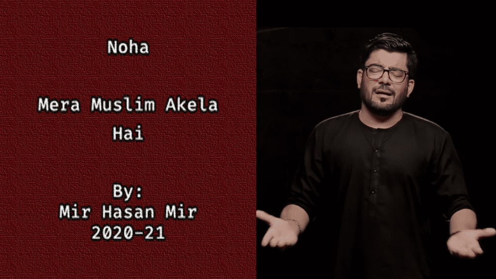 Muslim Akela Hai – Mir Hasan Mir 2020-21