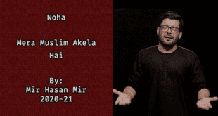 Mera Muslim Akela Hai - Mir Hasan Mir 2020-21